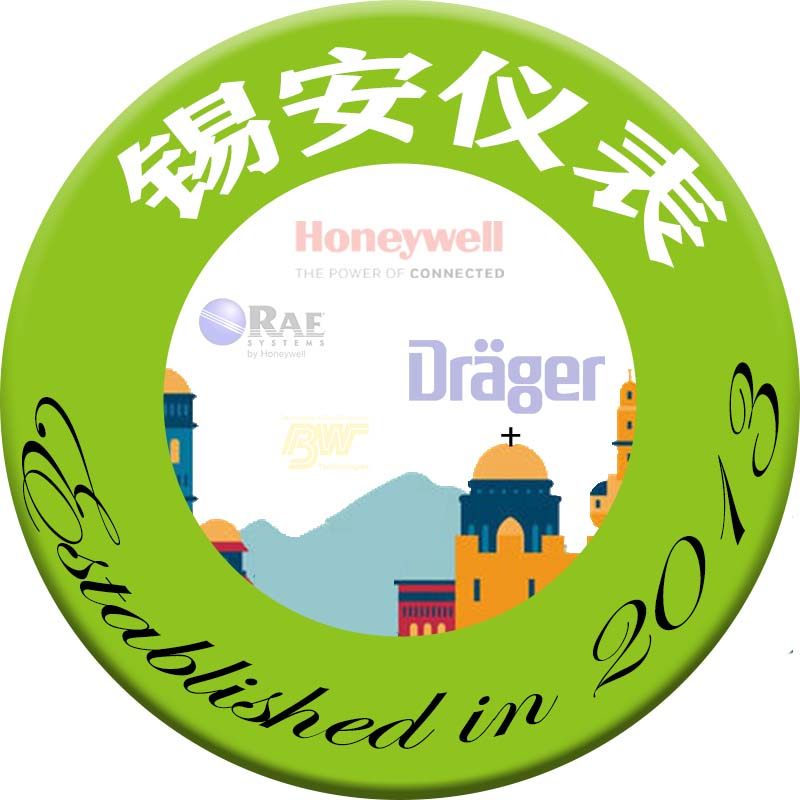 霍尼韦尔锡安仪表