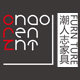 潮人志家居企业店