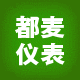 上海都麦自动化