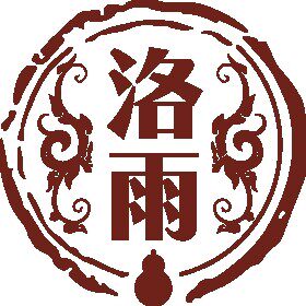 洛雨官方直营店