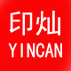印灿品牌劳保企业店 店铺LOGO