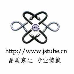上海京生电器有限公司