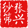 绍兴市上虞张兴纱筛厂直销店