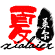 艺盛农资