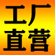 粤派车品自营店