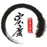 广东宏庆农业