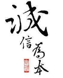 旺成电子企业店