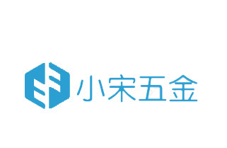 小宋五金