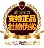 昊洋珠宝店 店铺LOGO