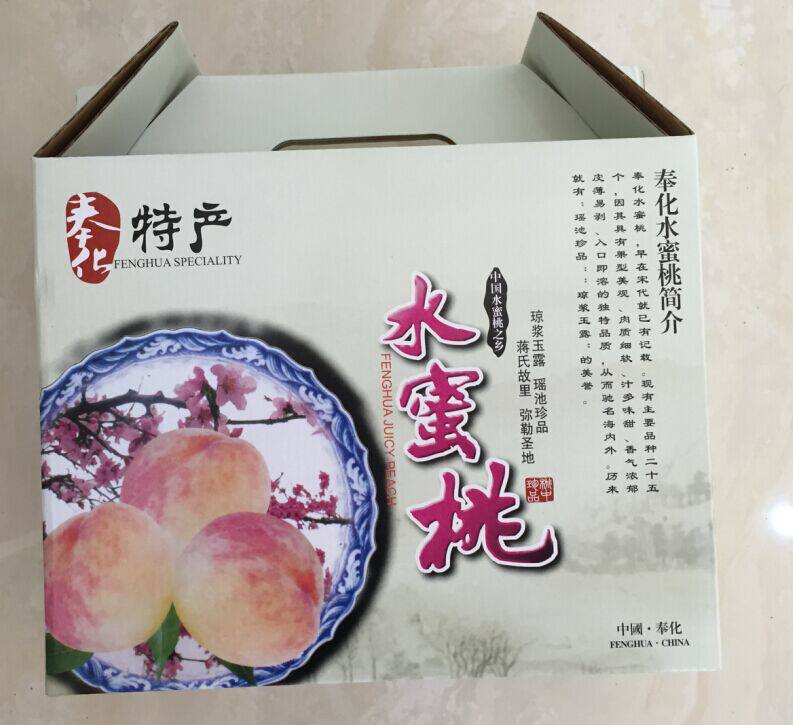 柒柒包装