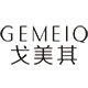 戈美其特卖店