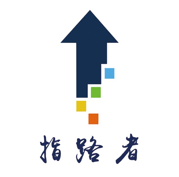 指路者标识企业店