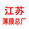 花簇塑业