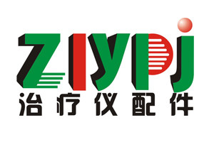 治疗仪配件批发 店铺LOGO