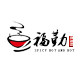 福勤餐调供应企业店
