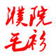 女装毛衣羊毛衫羊绒衫 批发零售厂家直销
