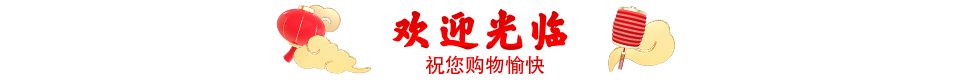 华清僧服 店铺LOGO