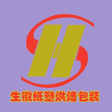 李诺塑料制品店 店铺LOGO