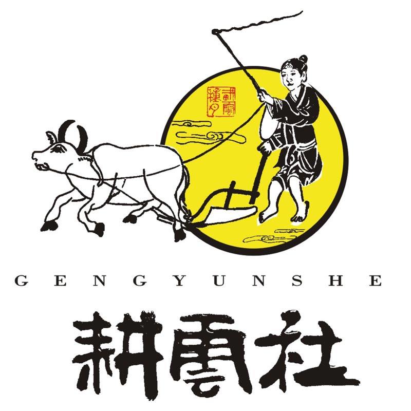 耕云社品牌店