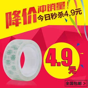 朗亿胶带