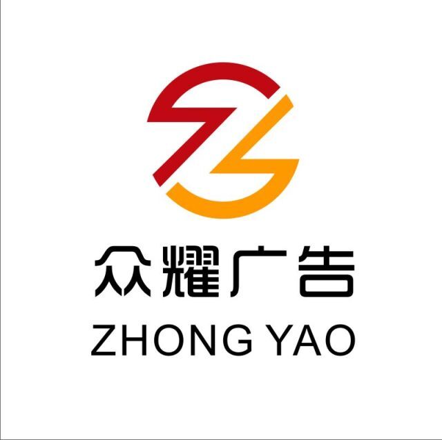众耀舞台桁架灯光音响搭建