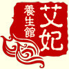 艾土养生馆 店铺LOGO