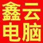 高邮特产第一号 店铺LOGO