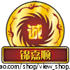 唯迪焊锡电子工具企业店