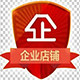 诚心诚意LED灯具配件 店铺LOGO