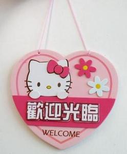 新田铺001工厂直销 店铺LOGO