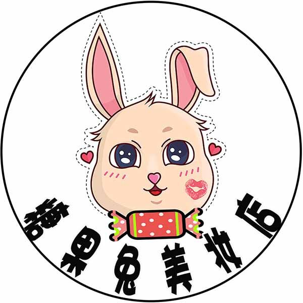 糖果兔美妆店