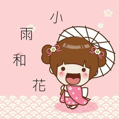 小雨手工发饰