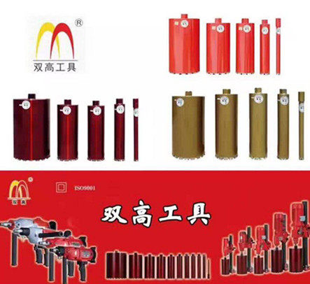 北京双高金刚石工具