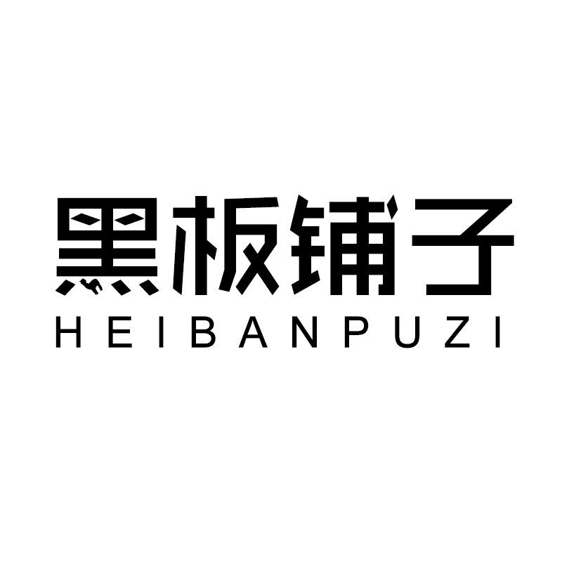 小状元珐琅白板