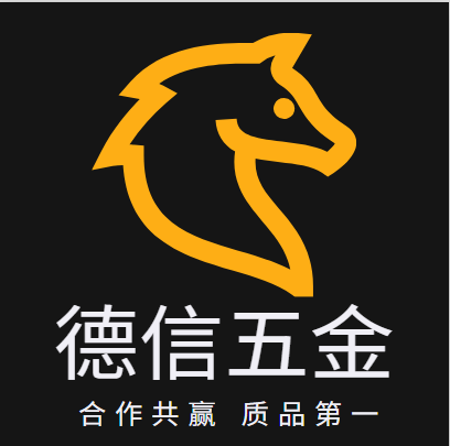 新德信电子科技