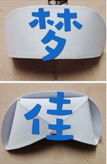 梦佳商贸服装批发