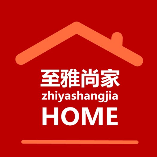 至雅尚家陶瓷企业店
