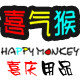 喜气猴企业店 店铺LOGO