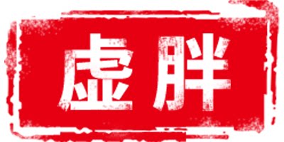 虚胖户外店 店铺LOGO