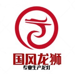 无锡国丰龙狮工艺品厂