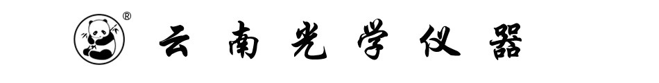 云南光学 店铺LOGO