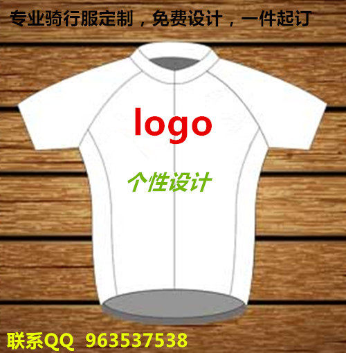 米乐途骑行服工厂