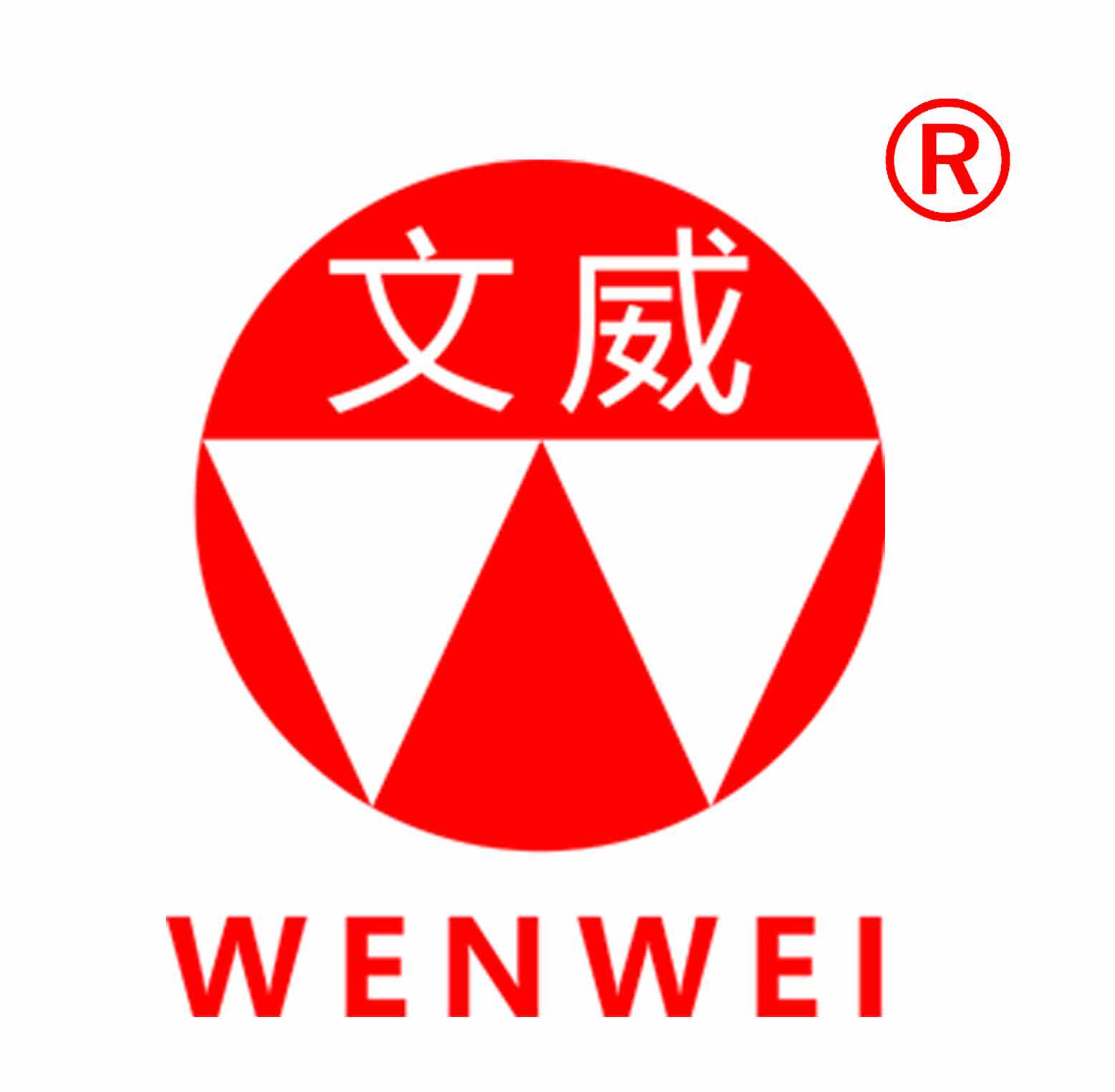 威尔雅精品文具店