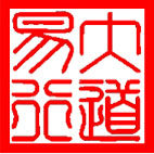 大道易行易经剪纸耗材