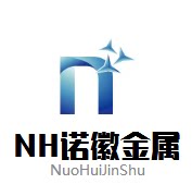 江南诺徽快速接头
