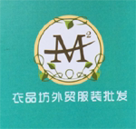 衣品坊服饰