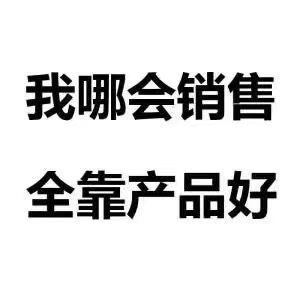 壹枚优良的电灯泡