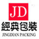 昆明经典包装厂 源头工厂