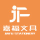 嘉福挂绳定制 店铺LOGO