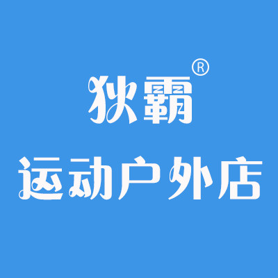 狄霸运动户外店 店铺LOGO